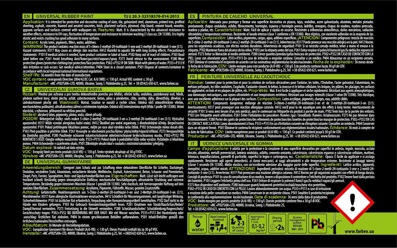 Universal Rubber Paint – Black - Durable, Waterproof & Flexible Coating for All Surfaces